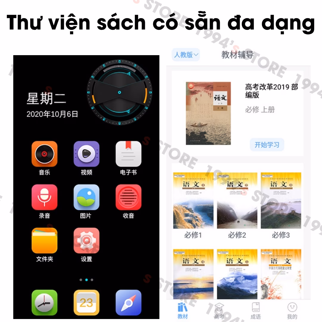 máy nghe nhạc chạy ứng dụng