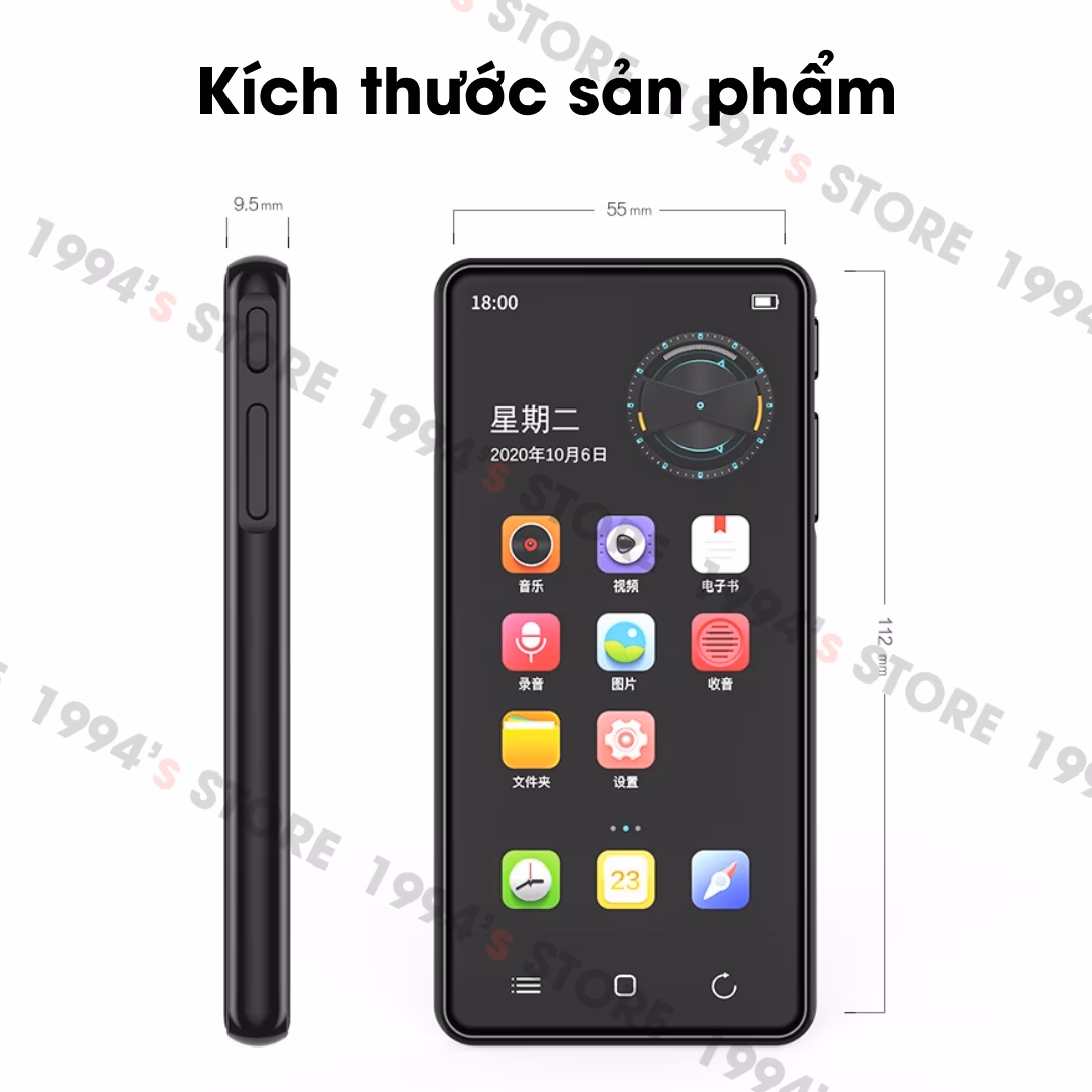 máy nghe nhạc đọc sách màn hình bảo vệ mắt