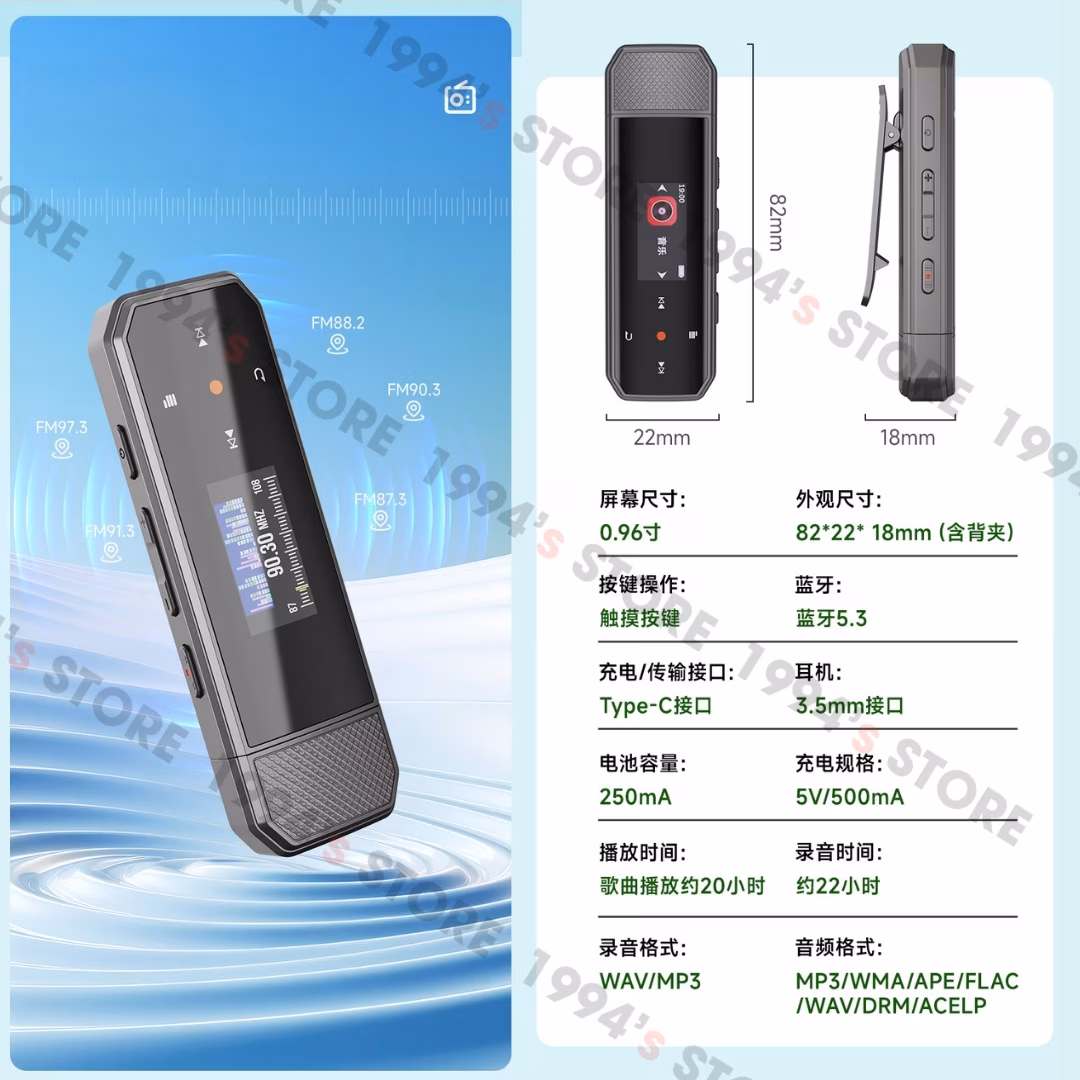 máy mp3 học tiếng anh cho học sinh